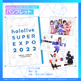 『hololive SUPER EXPO 2022』Merch Items