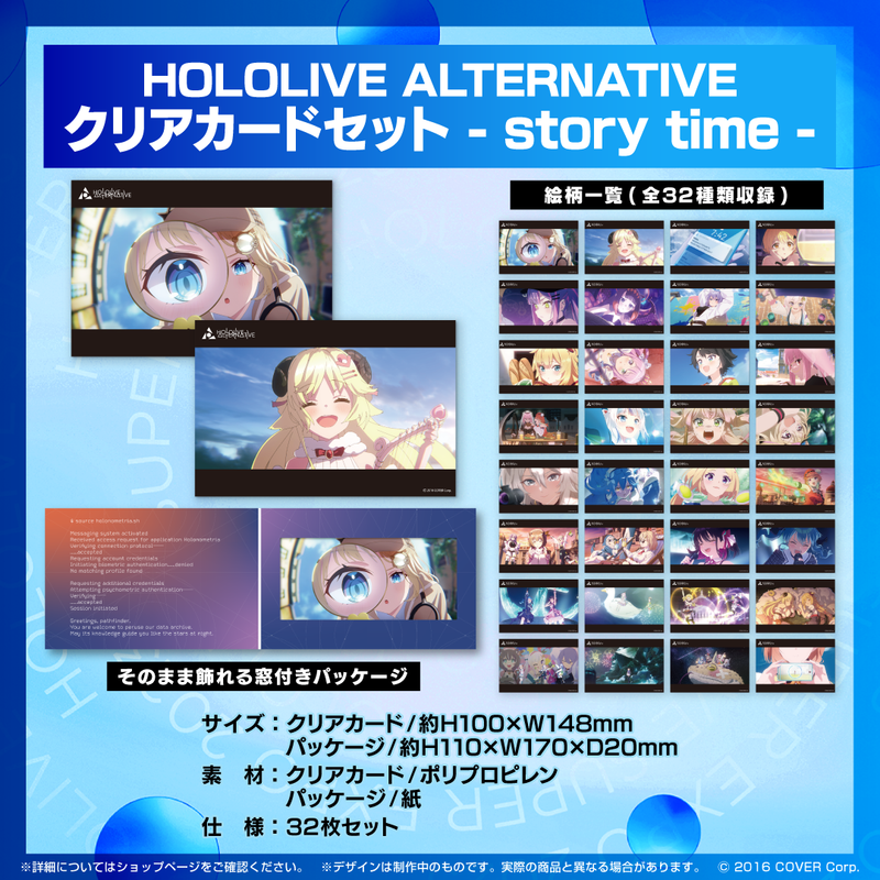 HOLOLIVE ALTERNATIVE グッズ – hololive production official shop