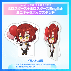 hololive SUPER EXPO 2023 HOLOSTARS & HOLOSTARS English Merchandise