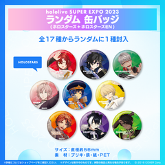 hololive SUPER EXPO 2023 HOLOSTARS & HOLOSTARS English Random Merchandise