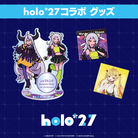 『holo*27』コラボ グッズ