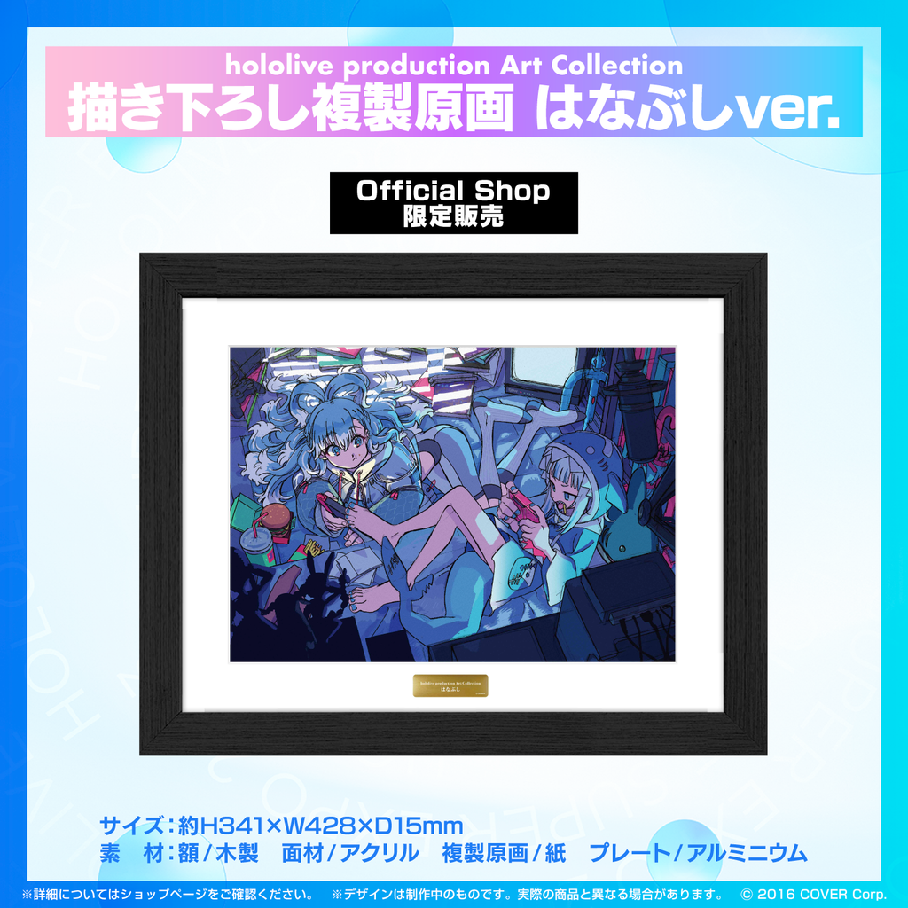 hololive production Art Collection – hololive production official shop