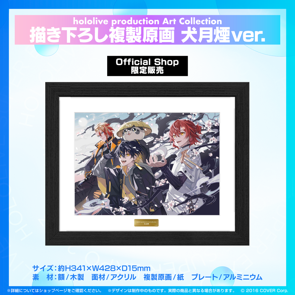 hololive production Art Collection – hololive production official shop hololive production Art Collection – hololive production official shop