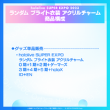 hololive SUPER EXPO 2023 Random Bright Outfit Acrylic Charm