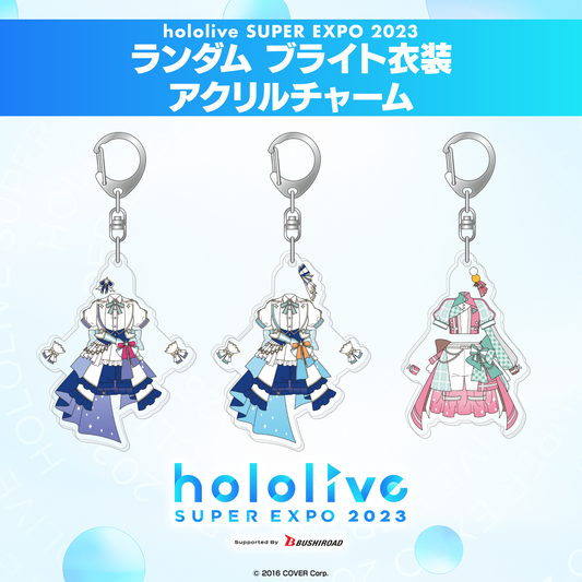 hololive SUPER EXPO 2023 Random Bright Outfit Acrylic Charm