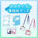 hololive Office Merchandise	
