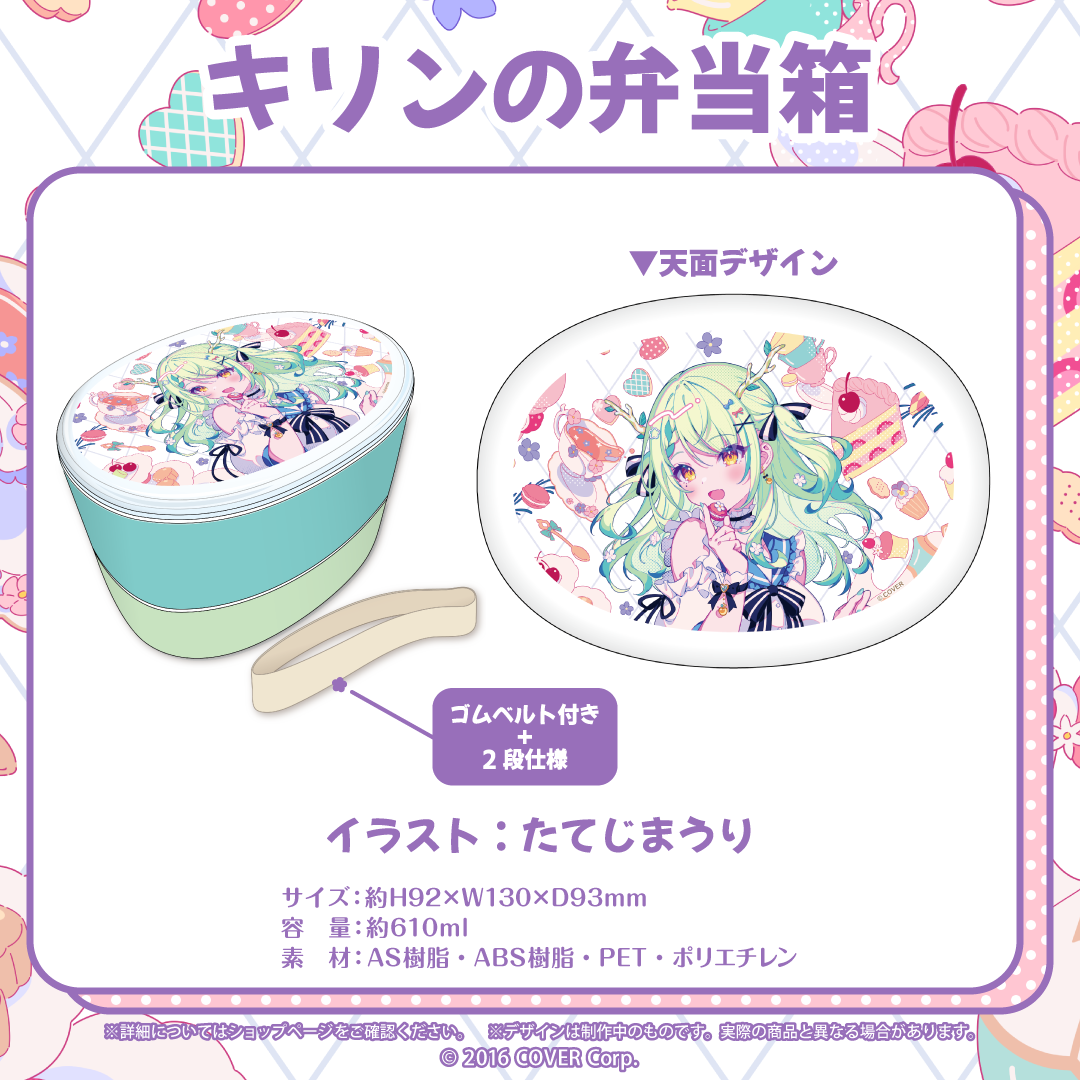 セレス・ファウナ 誕生日記念2023