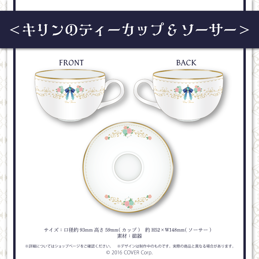 セレス・ファウナ 誕生日記念2022 – hololive production official shop セレス・ファウナ 誕生日記念2022 – hololive production official shop
