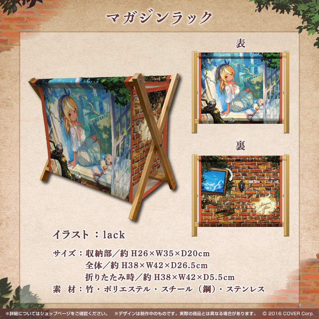 不知火フレア 活動3周年記念 – hololive production official shop
