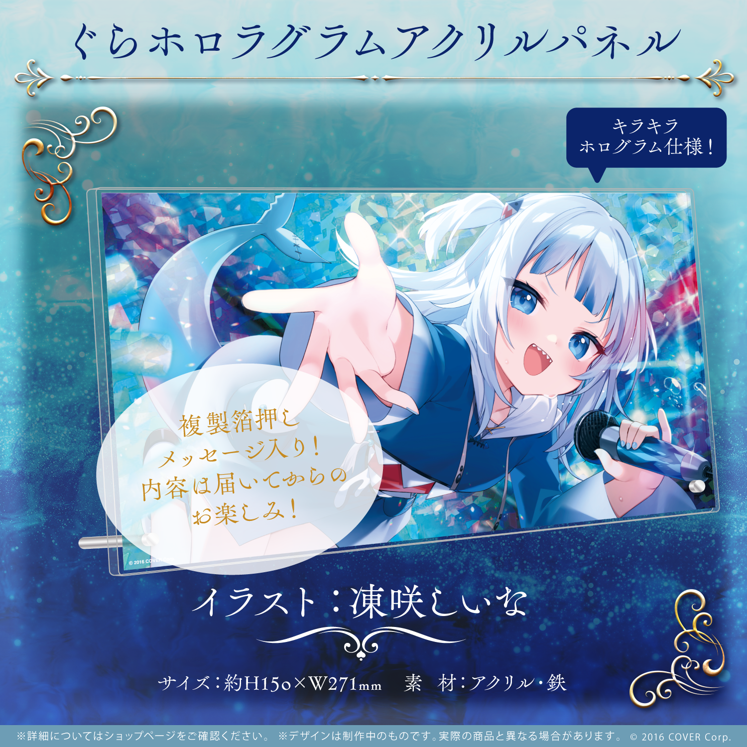 がうる・ぐら 400万人記念 – hololive production official shop