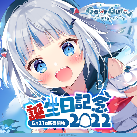 Amazon.co.jp: ホロライブ がうる・ぐら 誕生日記念2024 直筆