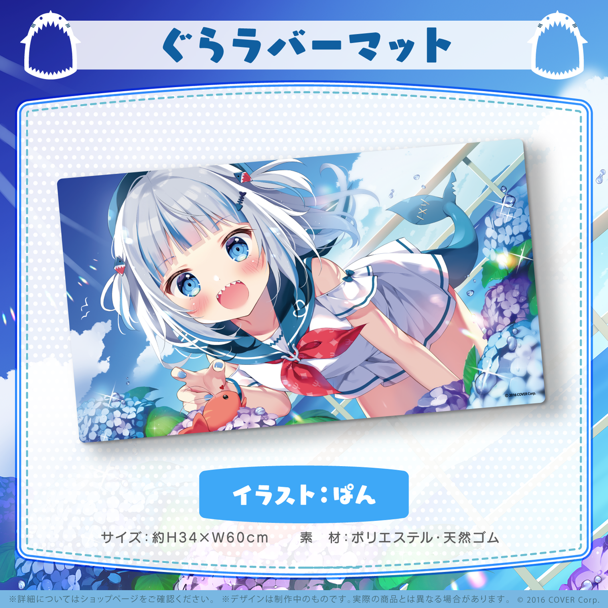 がうる・ぐら 誕生日記念2022