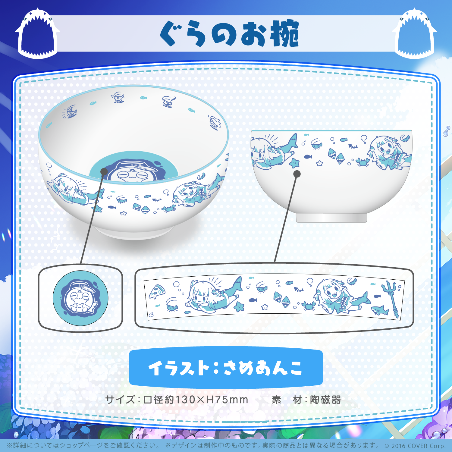 がうる・ぐら 誕生日記念2022 新品未開封 フルセット ホロライブ がうるぐら がうる・ぐら 誕生日記念2022 – hololive production official shop