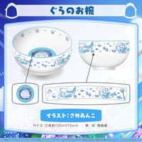 がうる・ぐら 誕生日記念2022 – hololive production official shop がうる・ぐら 誕生日記念2022 – hololive production official shop
