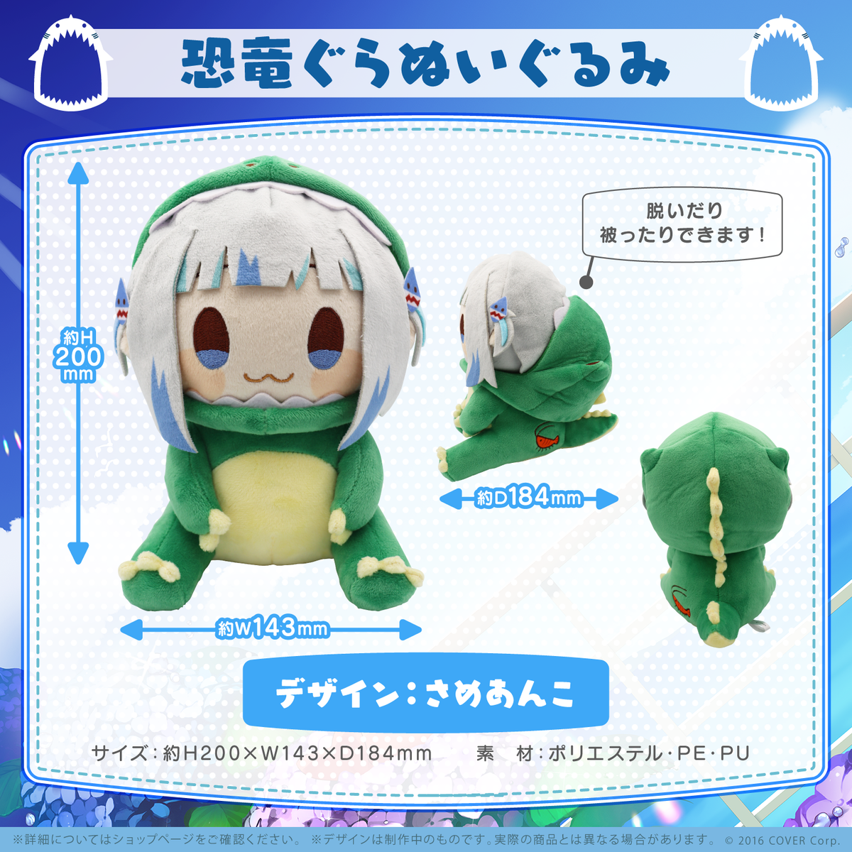 がうる・ぐら 誕生日記念2022