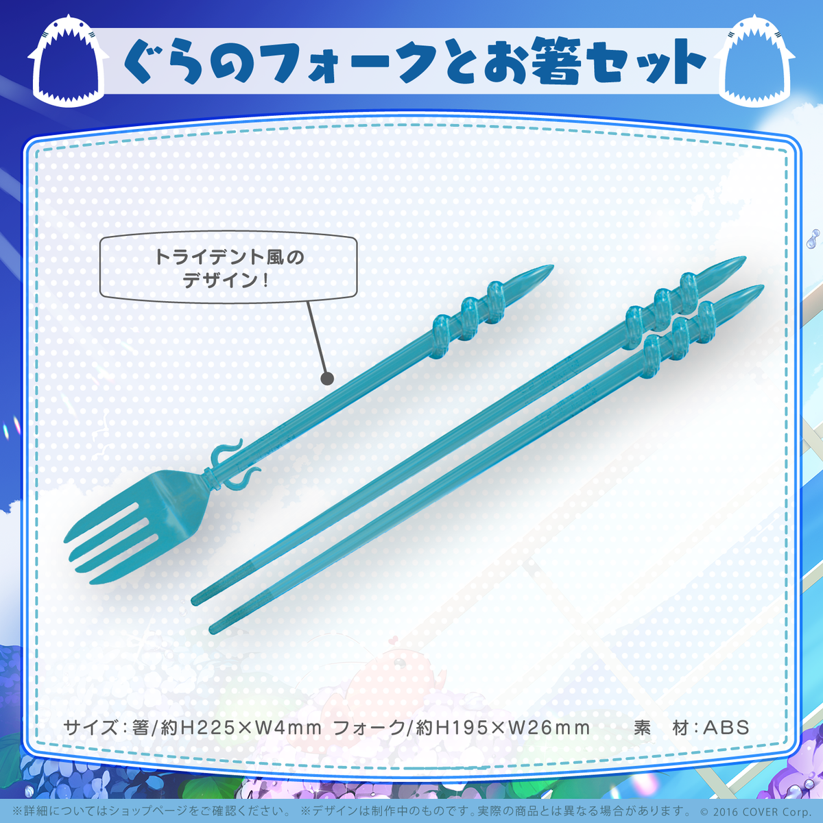 がうる・ぐら 誕生日記念2022 – hololive production official shop がうる・ぐら 誕生日記念2022 – hololive production official shop