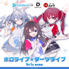hololive x DARTSLIVE