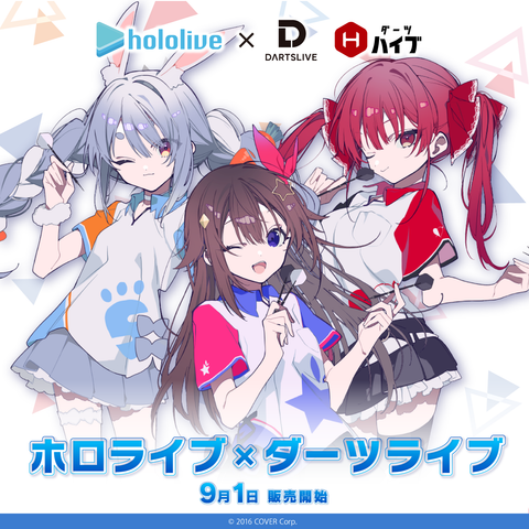 hololive x DARTSLIVE