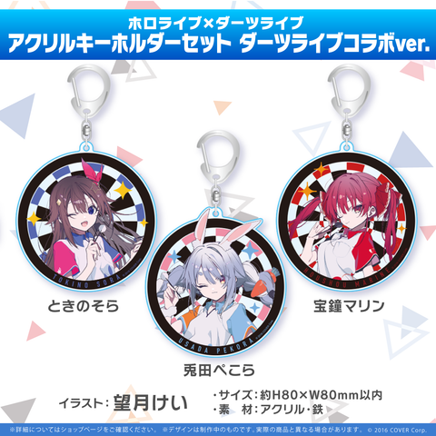 hololive x DARTSLIVE