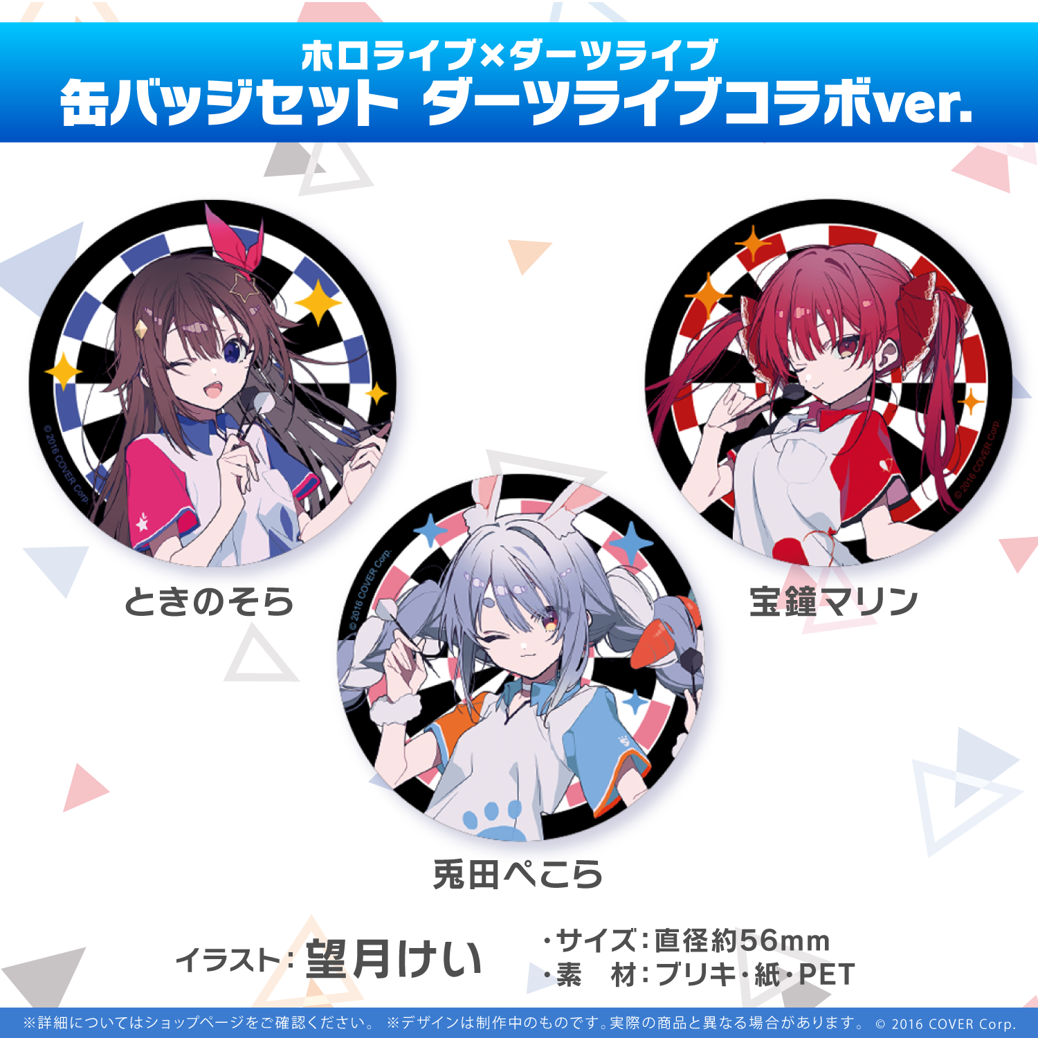 ダーツライブカード ホロライブ Bright ゲーム・おもちゃ ダーツライブカード ホロライブ Bright ゲーム・おもちゃ