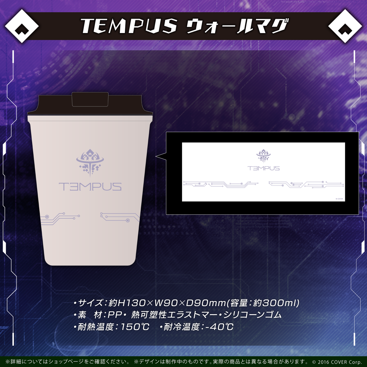 ホロスターズEnglish TEMPUS デビュー記念
