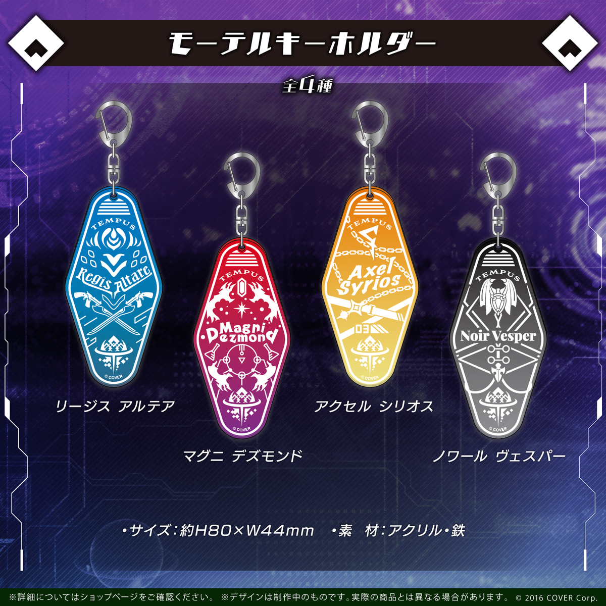 ホロスターズEnglish TEMPUS デビュー記念