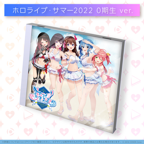 hololive IDOL PROJECT ミニアルバム『ホロライブ・サマー2022
