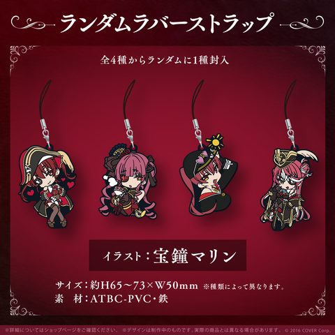 宝鐘マリン 誕生日記念2022 – hololive production official shop