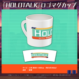 Takanashi Kiara's "HOLOTALK" 2nd Anniversary Celebration