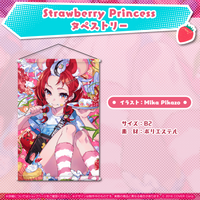 ハコス・ベールズ 誕生日記念2023 – hololive production official shop ハコス・ベールズ 誕生日記念2023 – hololive production official shop