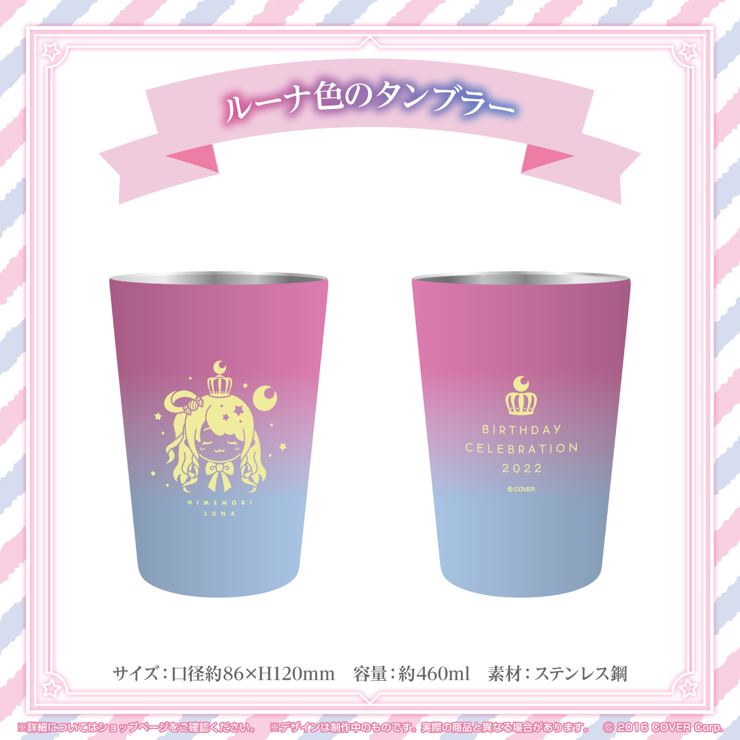 姫森ルーナ 誕生日記念フルセット 2022 2025年最新】姫森ルーナ 誕生日記念2022 誕生日記念フルセットの