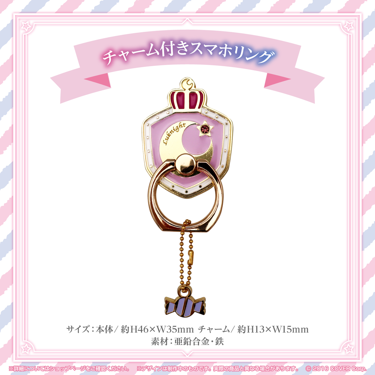 姫森ルーナ 誕生日記念2022 – hololive production official shop