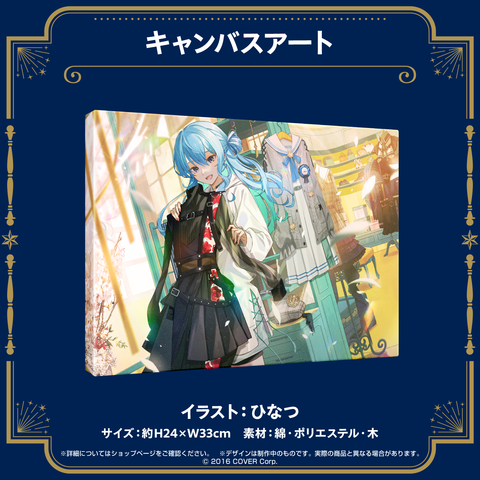 星街すいせい 誕生日&活動5周年記念 – hololive production official 星街すいせい 誕生日&活動5周年記念 – hololive production official