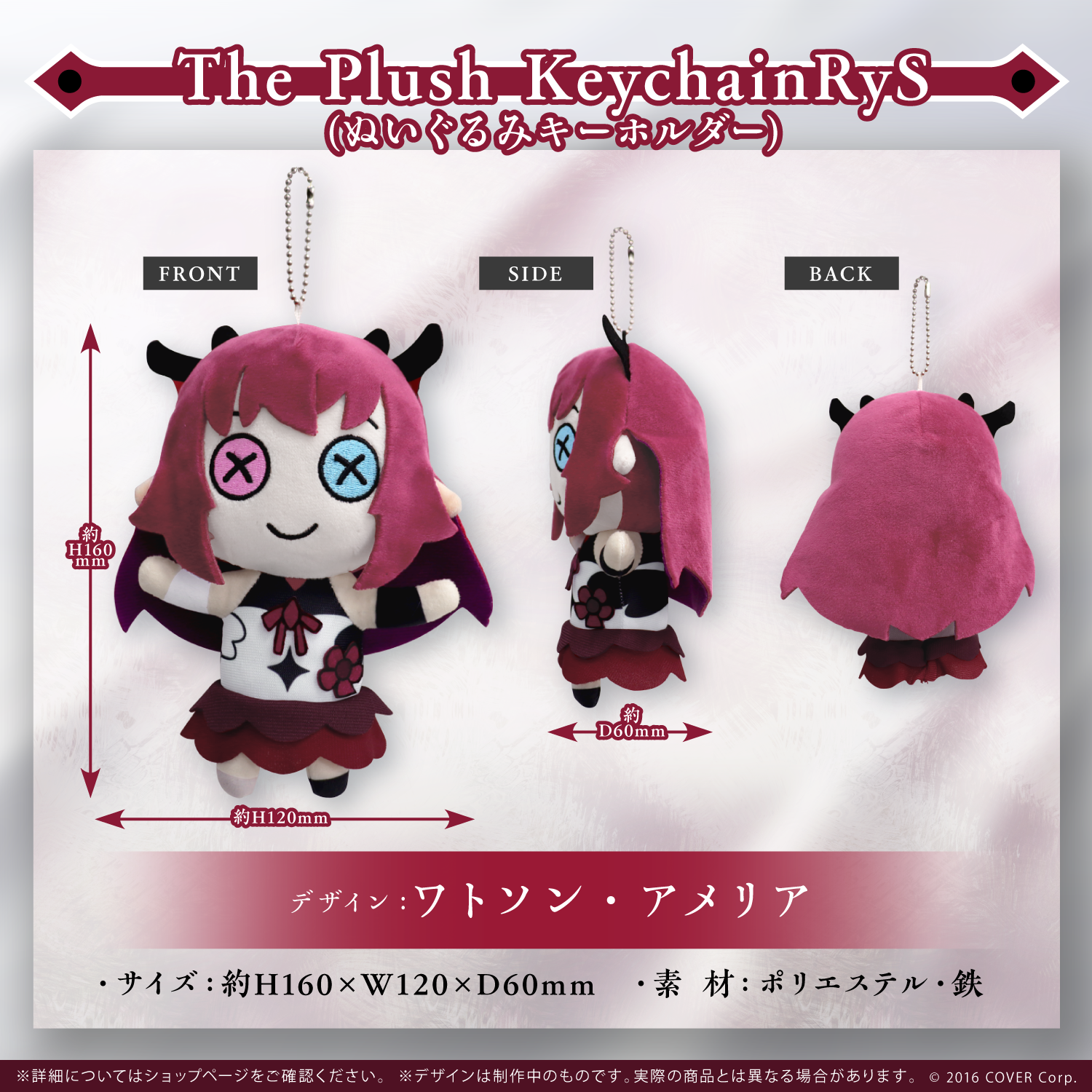 IRyS 活動1周年記念~Special Mini Album~ ホロライブ IRyS 活動1周年記念 – hololive production official shop