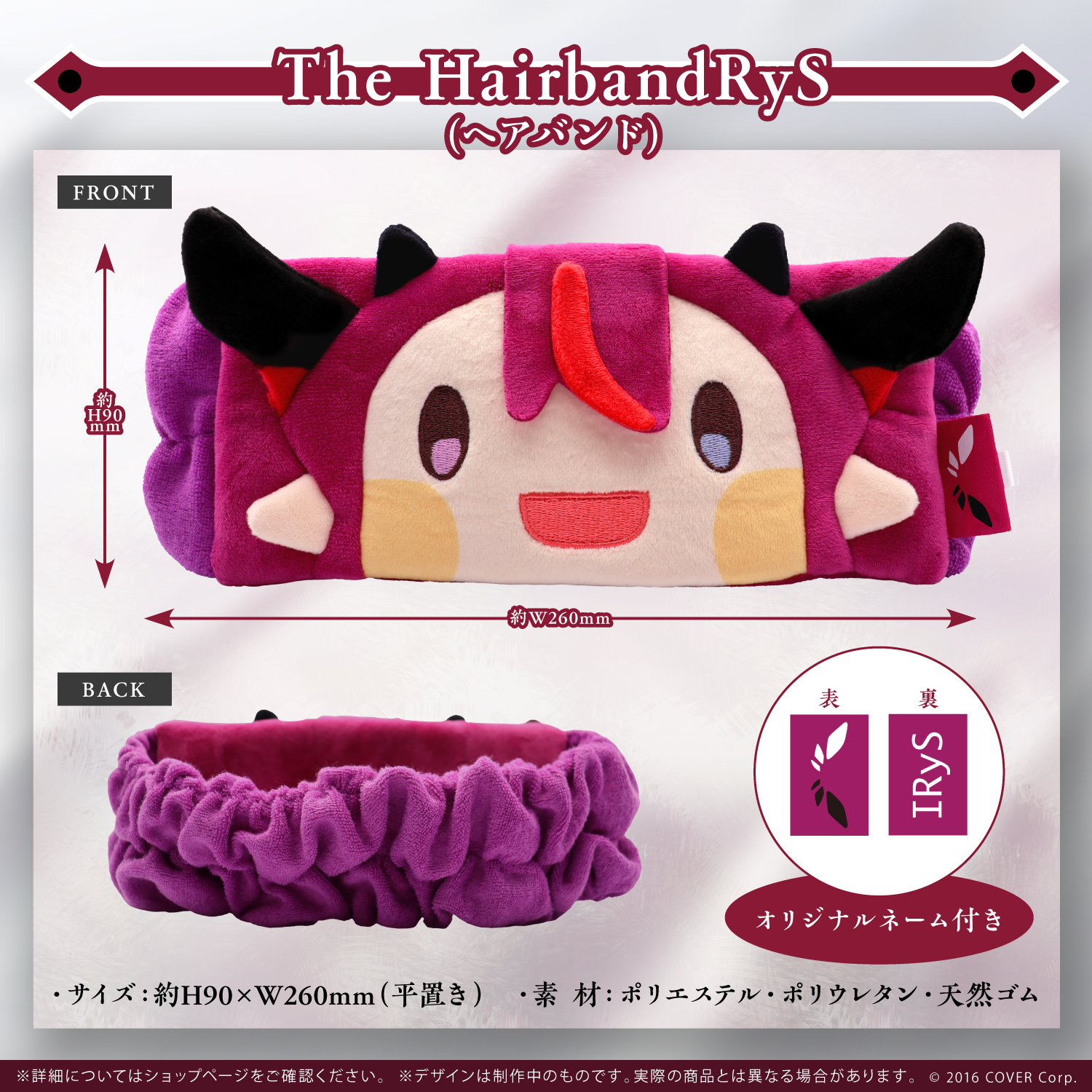 IRyS 活動1周年記念~Special Mini Album~ ホロライブ IRyS IRyS 活動1周年記念~Special Mini Album~ ホロライブ IRyS