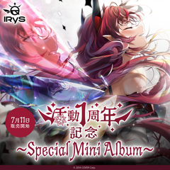 IRyS 1st Anniversary Celebration ~Special Mini Album~
