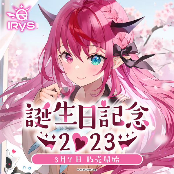 IRyS 誕生日記念2023 – hololive production official shop IRyS 誕生日記念2023 – hololive production official shop