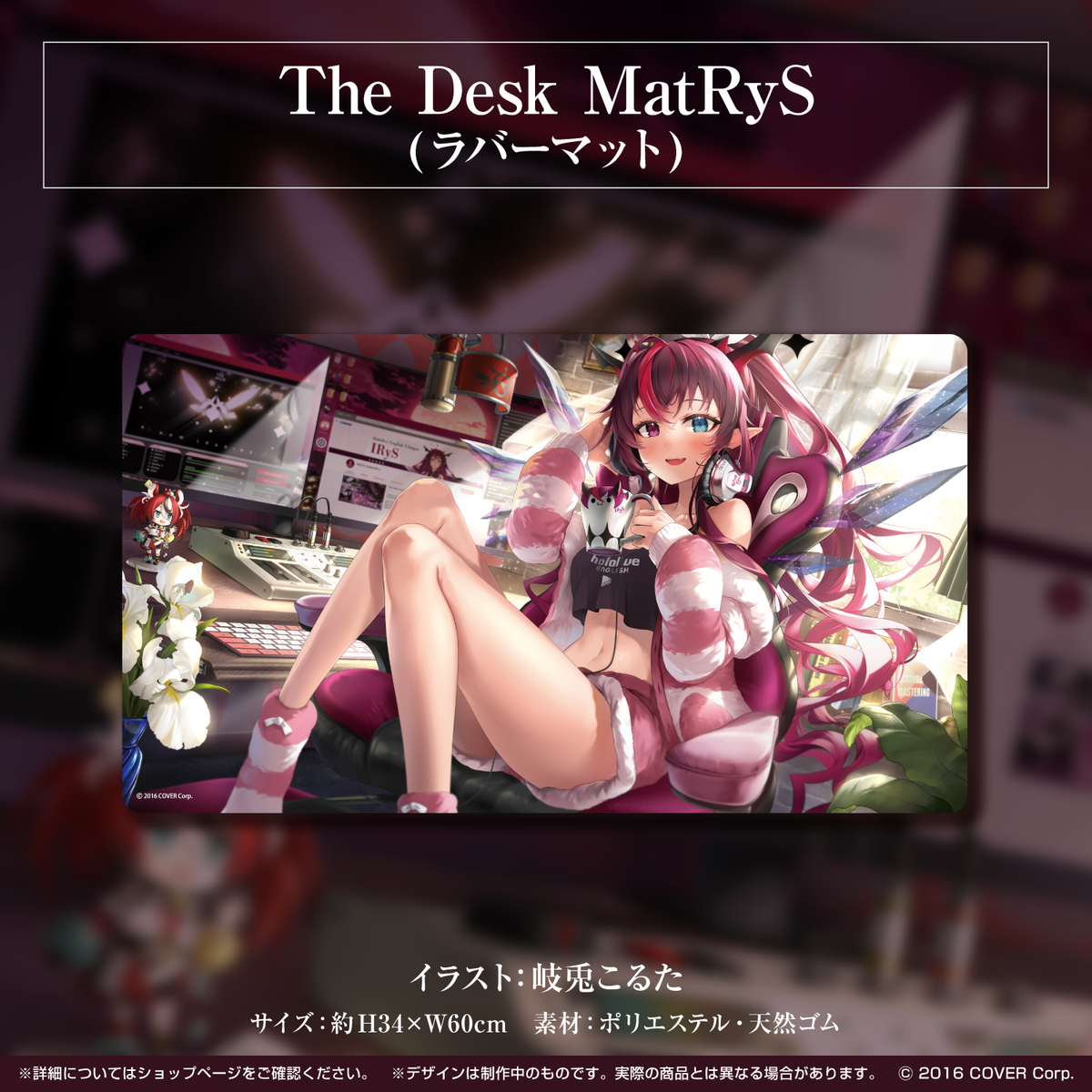 IRyS 誕生日記念2022