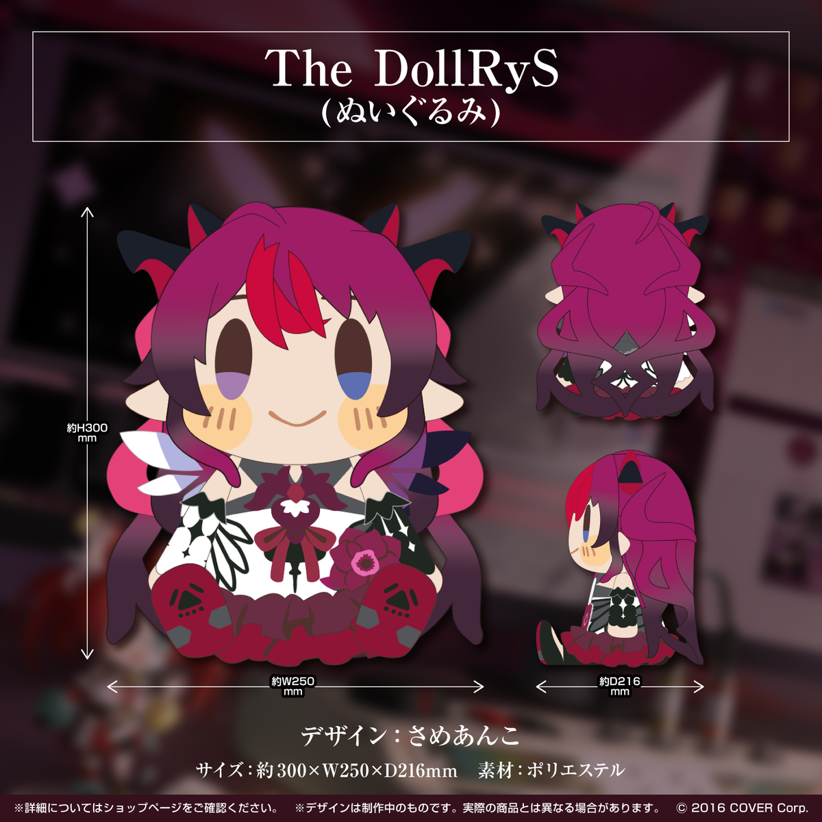 IRyS 誕生日記念2022
