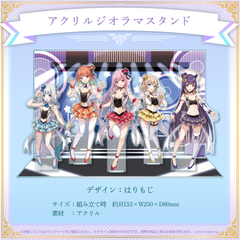 ホロライブEnglish-Myth- 活動2周年記念
