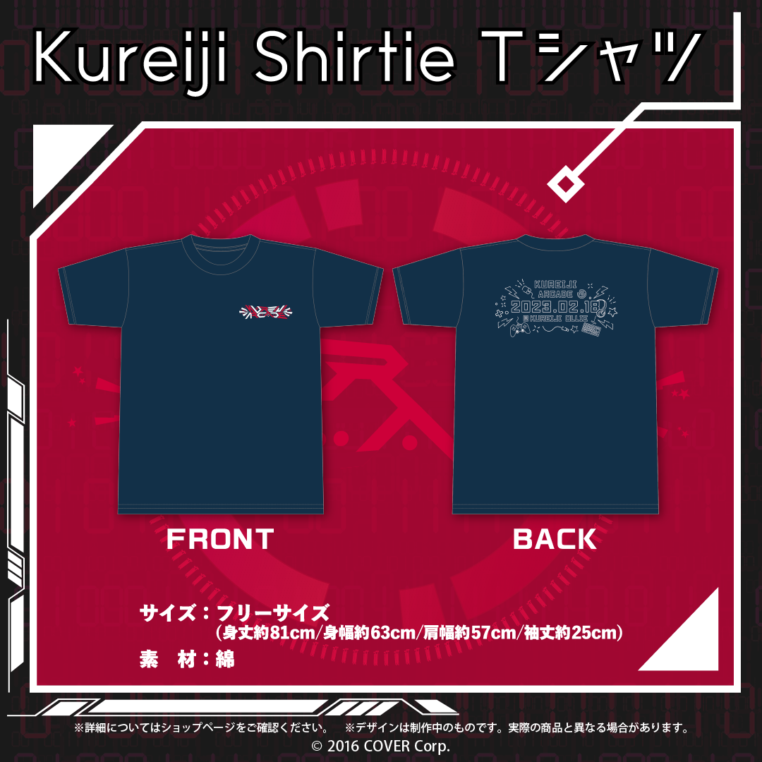 クレイジー・オリー 「KUREIJI ARCADE」記念
