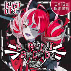 クレイジー・オリー 「KUREIJI ARCADE」記念