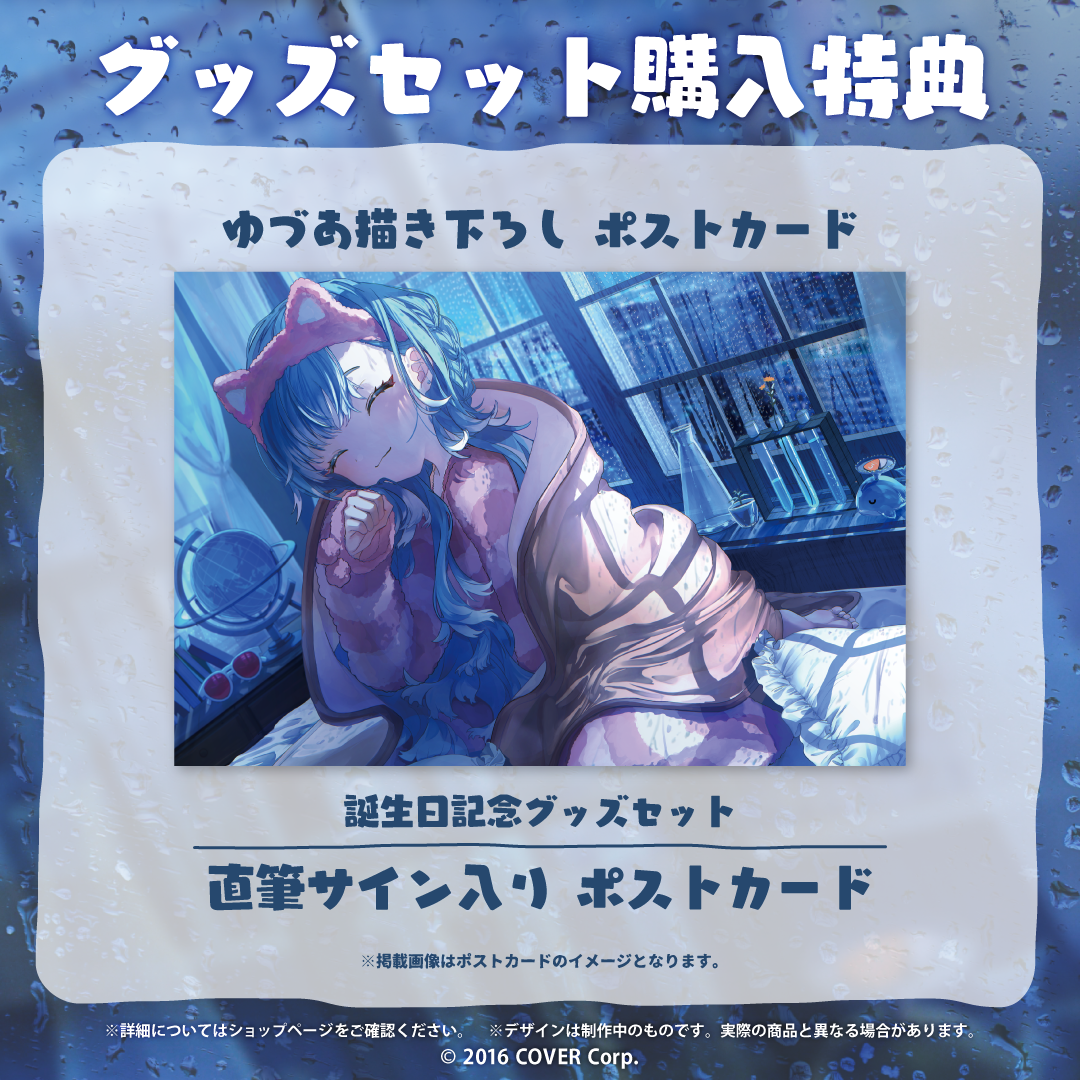 こぼ・かなえる 誕生日記念2022