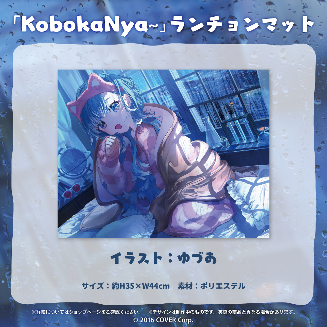 こぼ・かなえる 誕生日記念2022