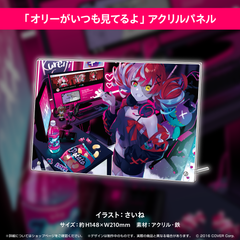 クレイジー・オリー 活動2周年記念