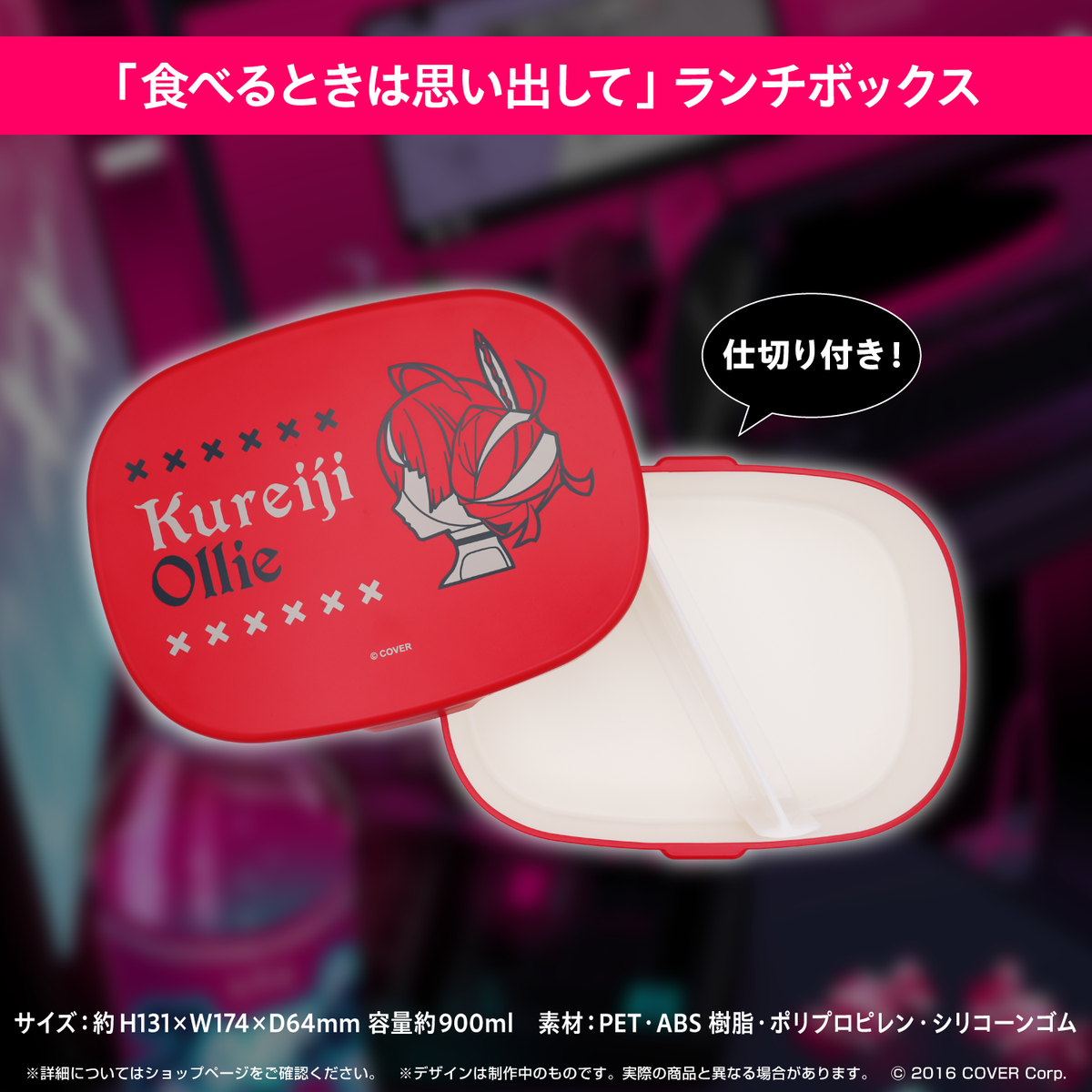 クレイジー・オリー 活動2周年記念