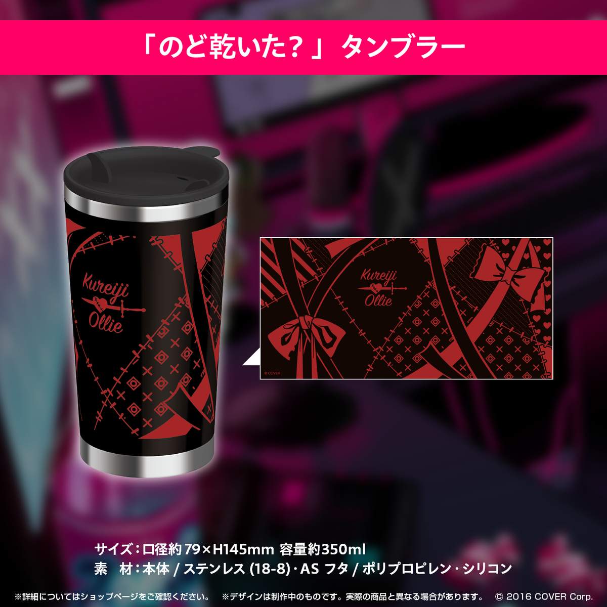クレイジー・オリー 活動2周年記念