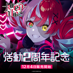 クレイジー・オリー 活動2周年記念
