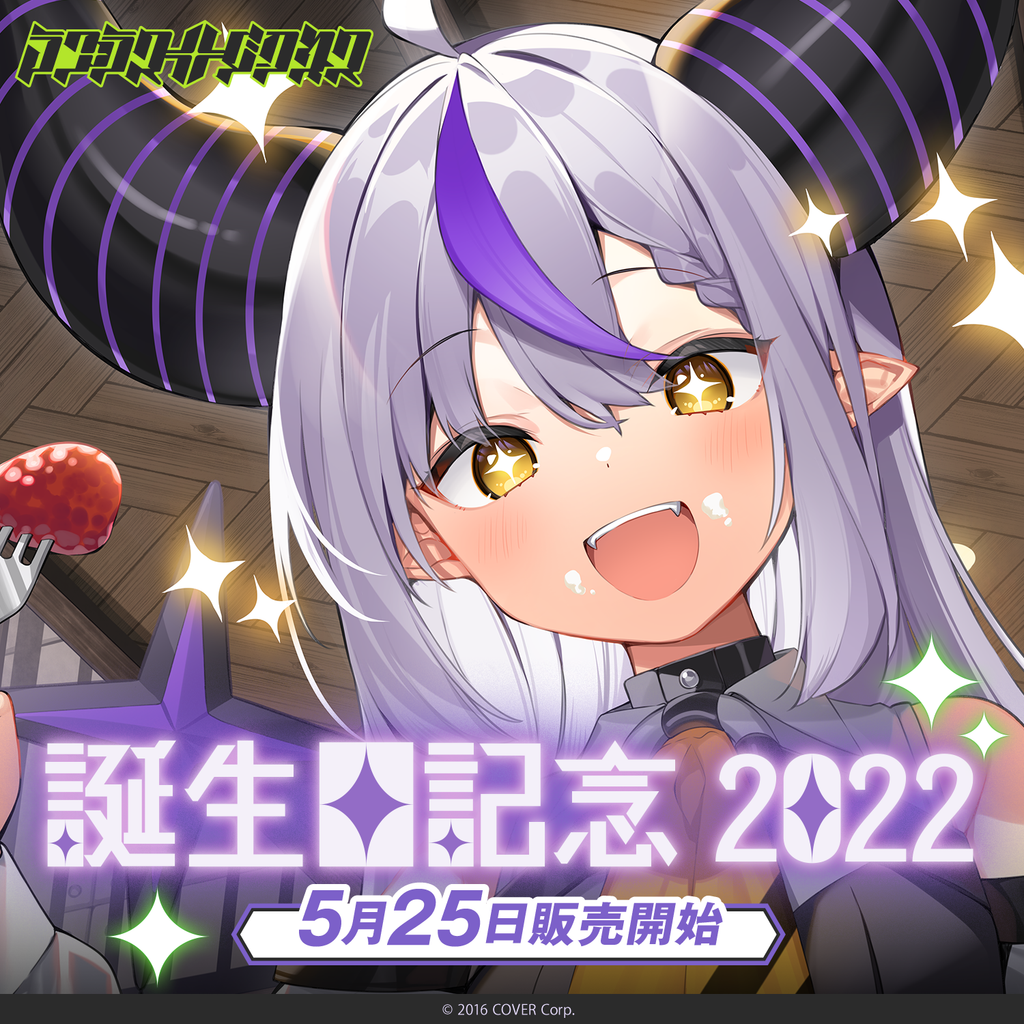 ホロライブ ラプラスダークネス sp ＆アクリルカードスタンド