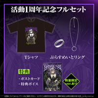 ラプラス・ダークネス活動1周年記念 – hololive production official shop ラプラス・ダークネス活動1周年記念 – hololive production official shop